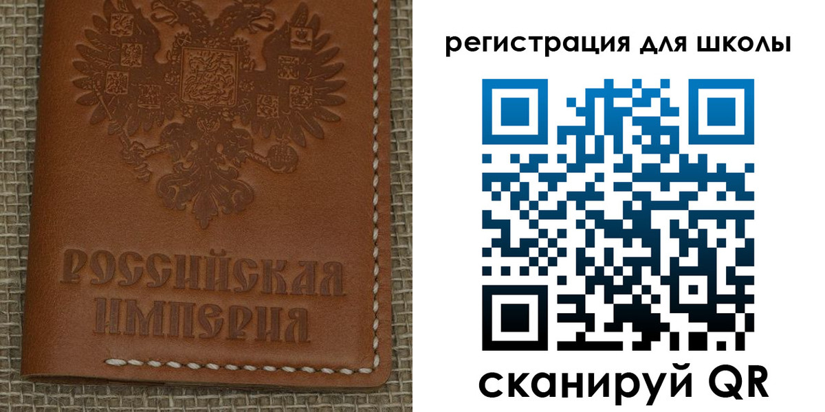 прописка паспорт в Миньяре